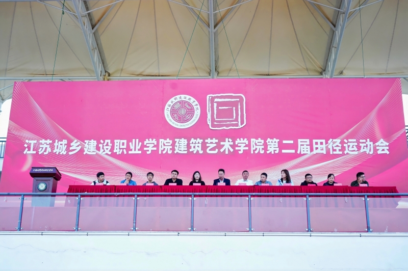 青春如火 逐梦扬威—Beat365唯一官方网站第二届田径运动会顺利开幕